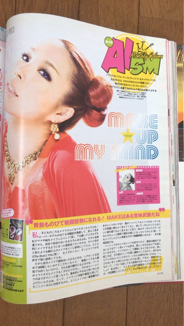 Women'S Magazines Ok Scawaii 2009 3