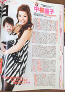 Women'S Magazines Ok Scawaii 2009 3