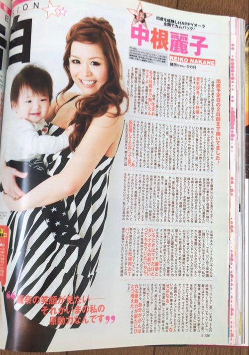 Women'S Magazines Ok Scawaii 2009 3