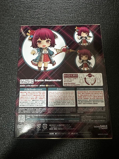 Good Smile Company Game Characters 2 No.2020