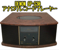 Denon Other Gp-S30