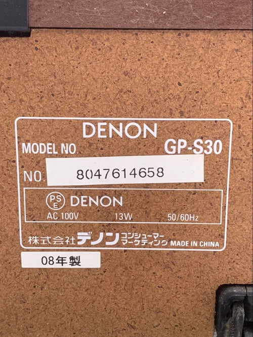 Denon Other Gp-S30
