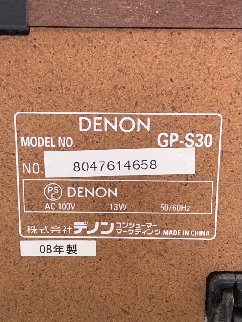 Denon Other Gp-S30
