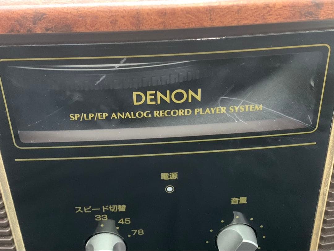 Denon Other Gp-S30