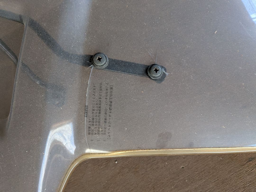 Yamaha Others 27V