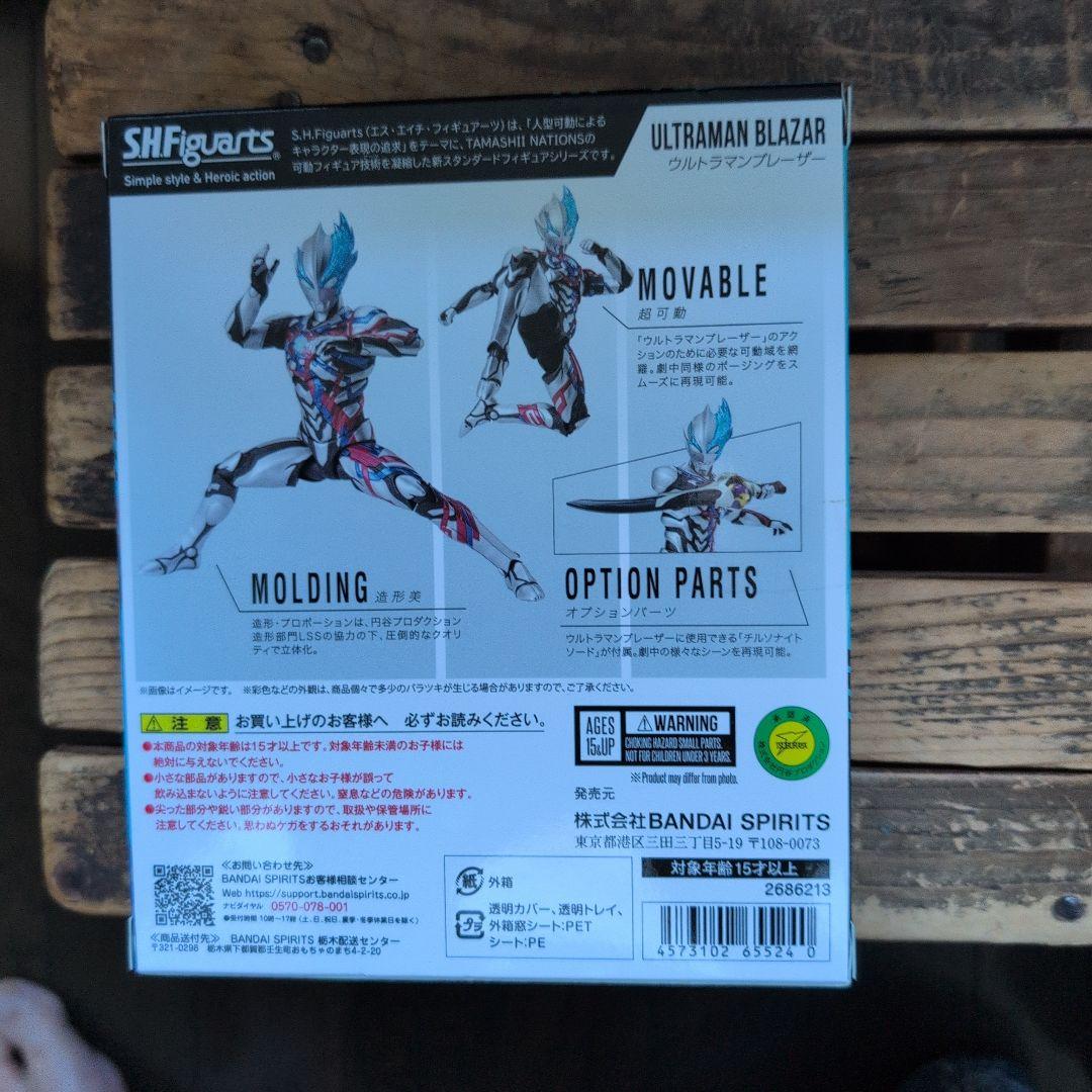 Other S.H.Figuarts