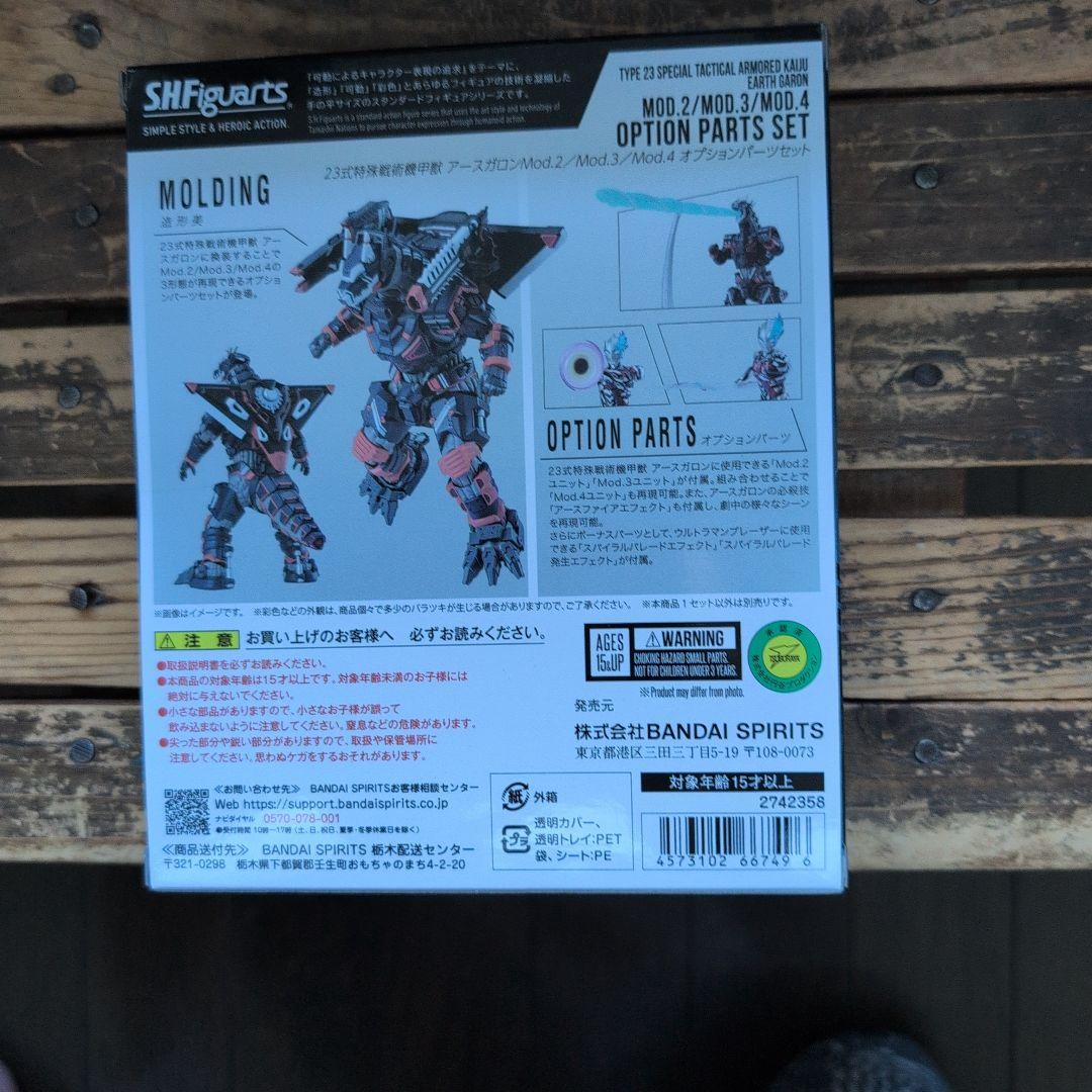 Other S.H.Figuarts