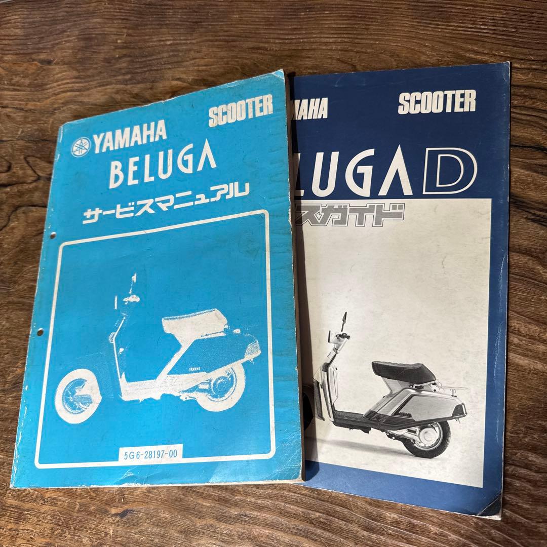 Yamaha Catalog Manual 2