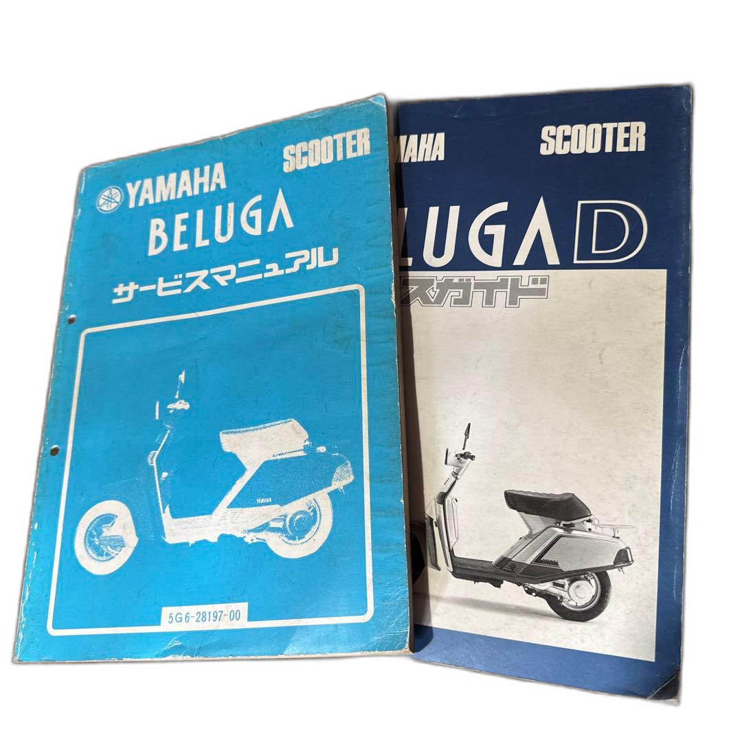 Yamaha Catalog Manual 2
