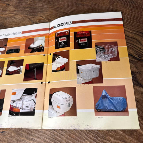 Yamaha Catalog Manual 2