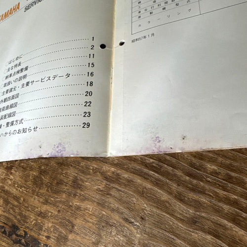 Yamaha Catalog Manual 2