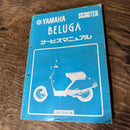 Yamaha Catalog Manual 2