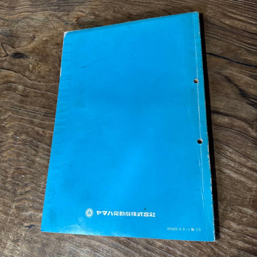 Yamaha Catalog Manual 2