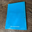Yamaha Catalog Manual 2