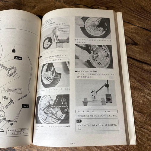 Yamaha Catalog Manual 2