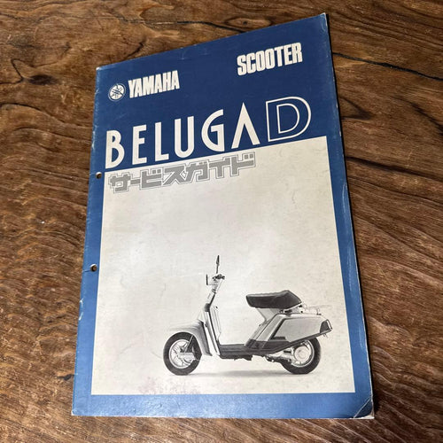 Yamaha Catalog Manual 2