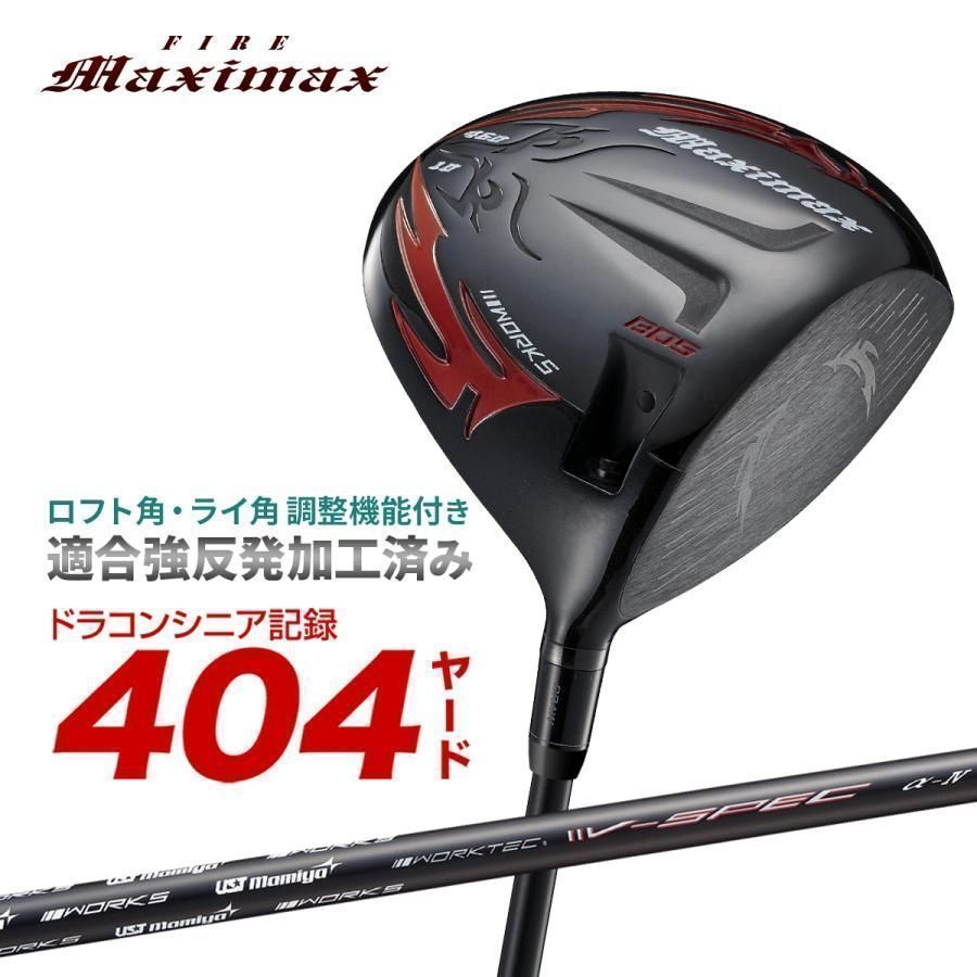 Works Golf Driver New Ust Mamiya Vspec R Sr S