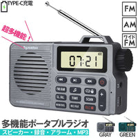 Radio And Boombox Fm Am 2 Bluetooth