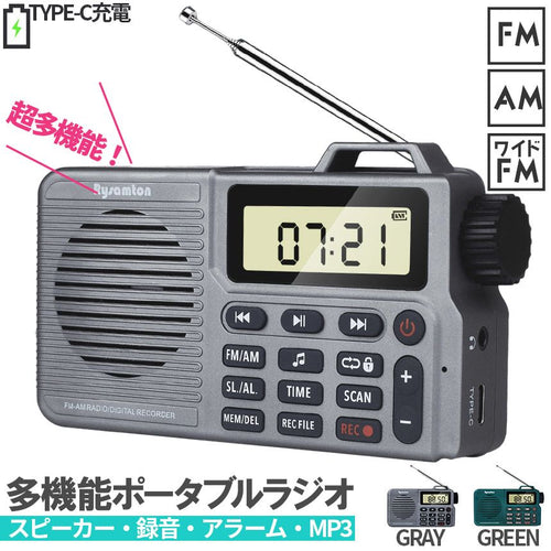 Radio And Boombox Fm Am 2 Bluetooth