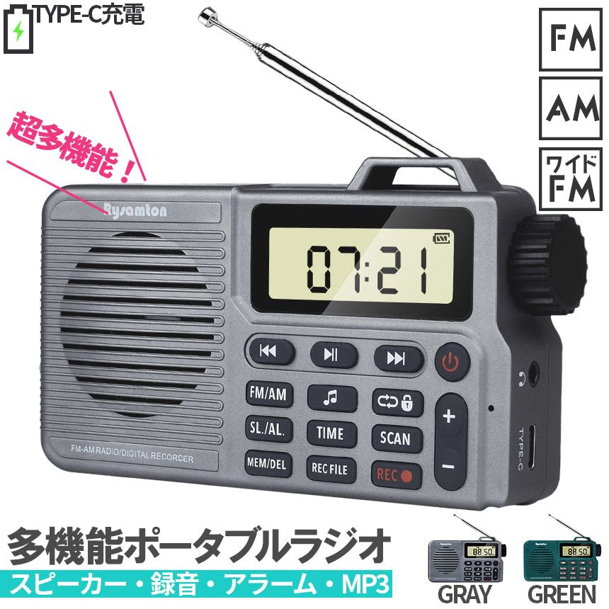 Radio And Boombox Fm Am 2 Bluetooth