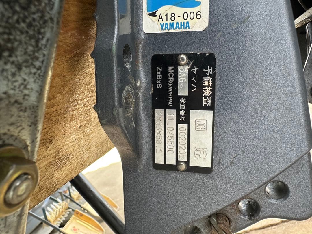 Yamaha Outdoor Unit Engine 4 15 L F15Cwh 6Agk