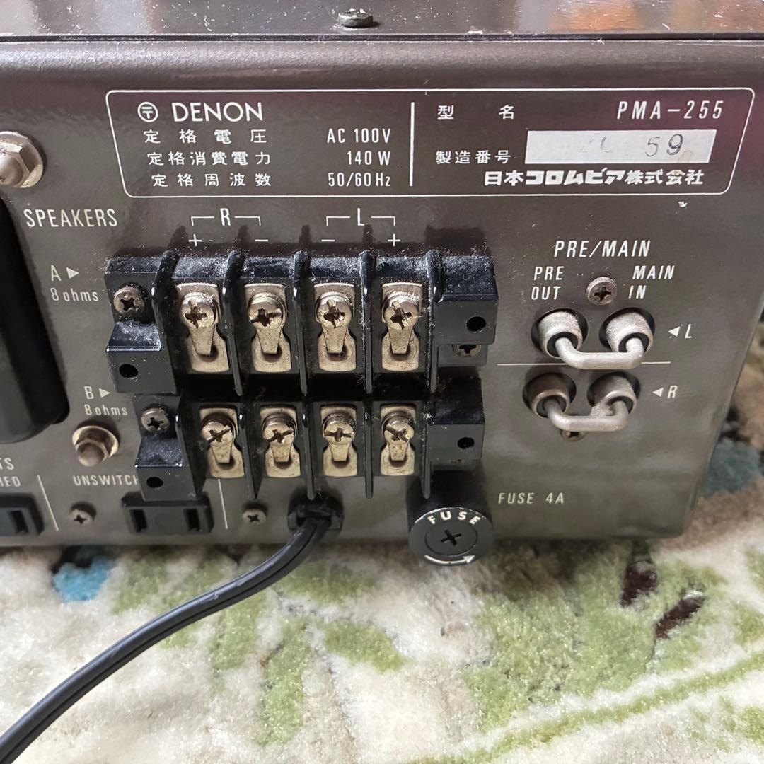 Denon Amplifier Units Pma-255