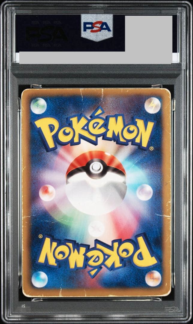 Pok Mon Trading Card Game Psa1 Ur Bw1 056/053