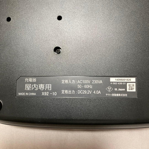 Others Yamaha X92-10