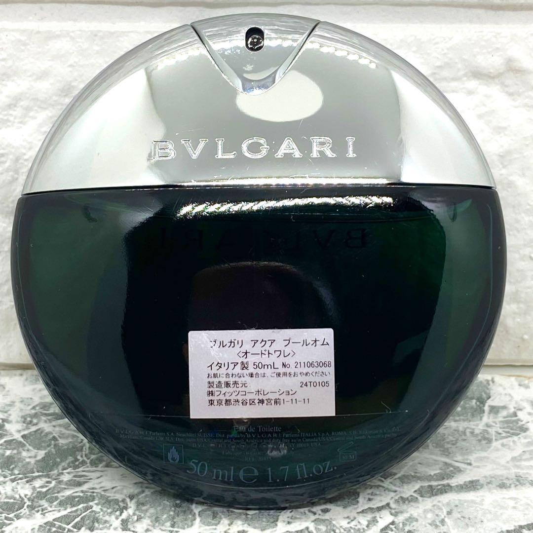 Bvlgari Perfume (Men) 50Ml