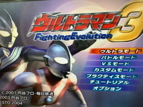 Playstation2 Soft Ok Ps2 Fighting Evolution3 0420-620