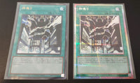Yu-Gi-Oh! Ocg Duel Monsters (Japanese) K*R 1