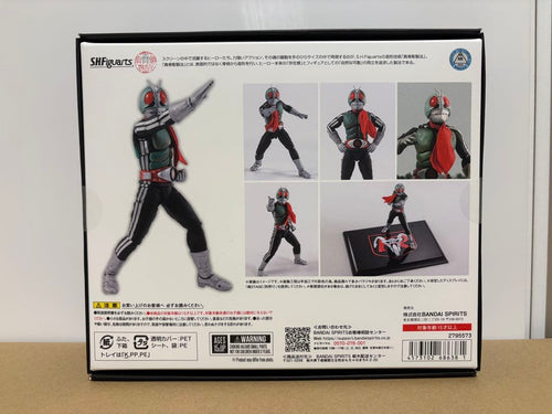 Bandai Spirits Kamen Rider S.H.Figuarts 1 2