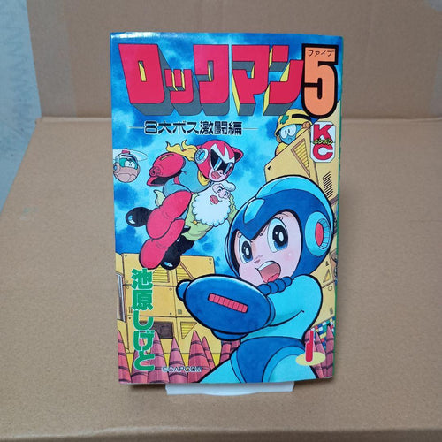 Boy'S Manga 5 1