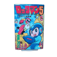 Boy'S Manga 5 1