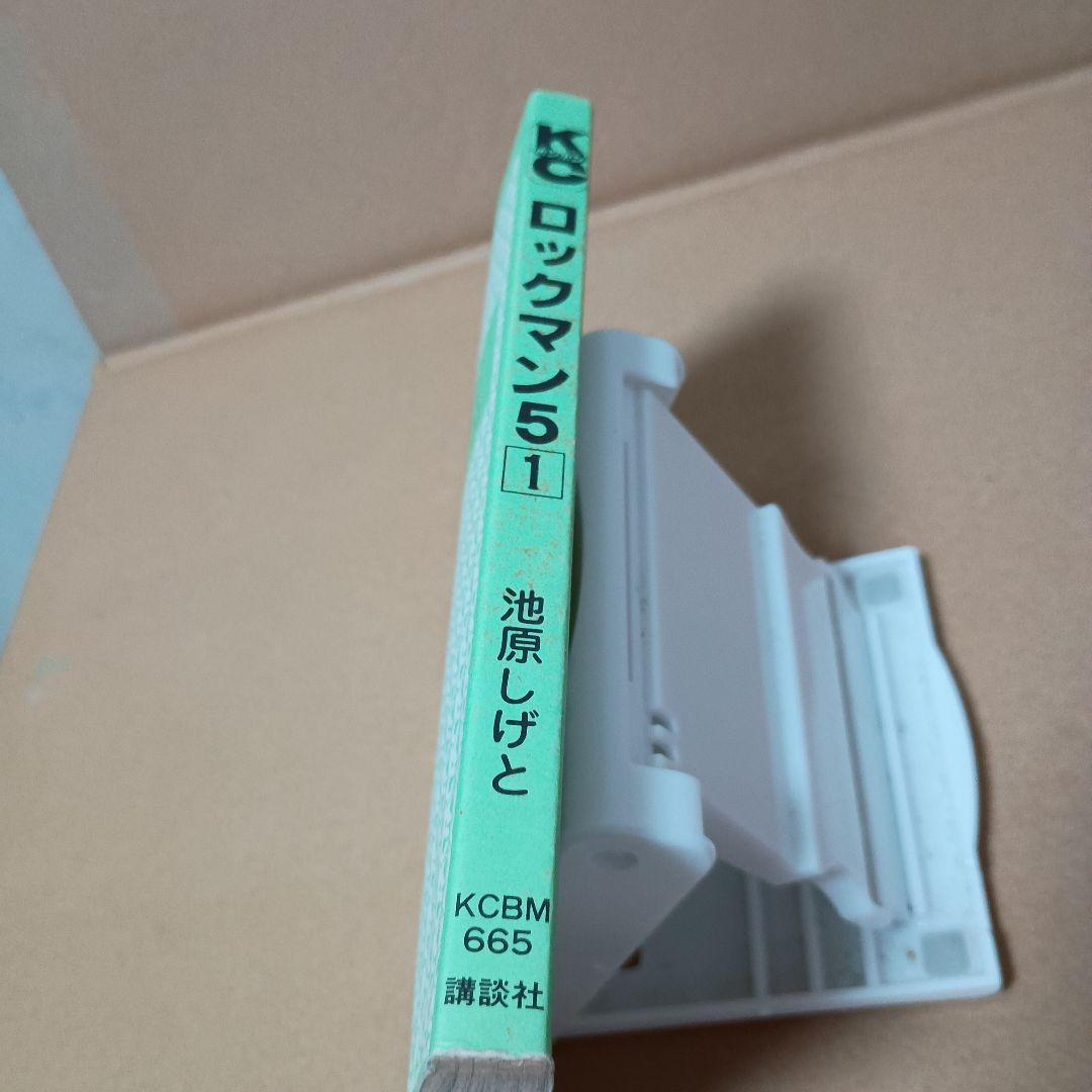 Boy'S Manga 5 1