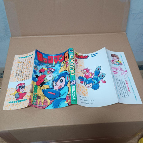 Boy'S Manga 5 1