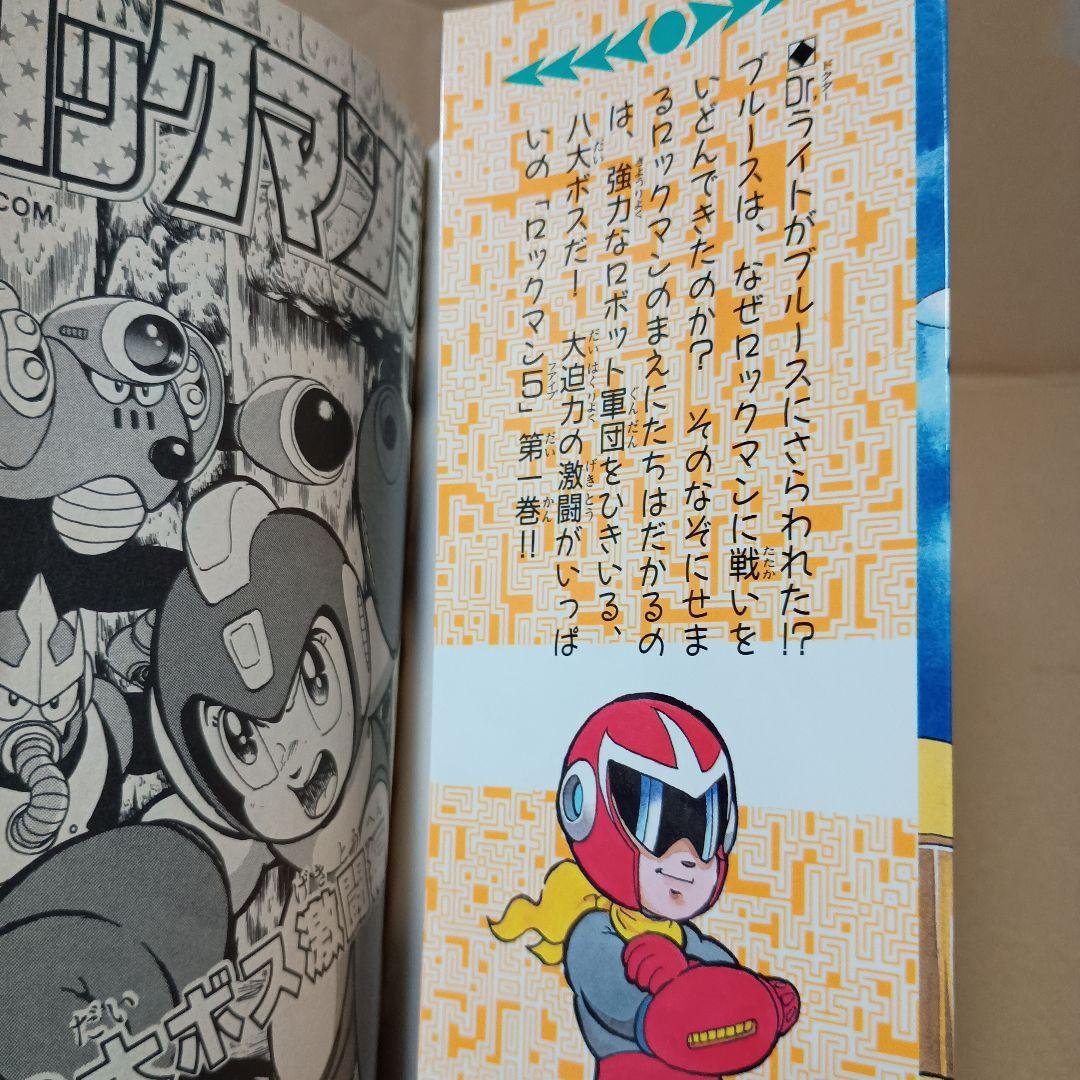 Boy'S Manga 5 1