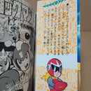 Boy'S Manga 5 1