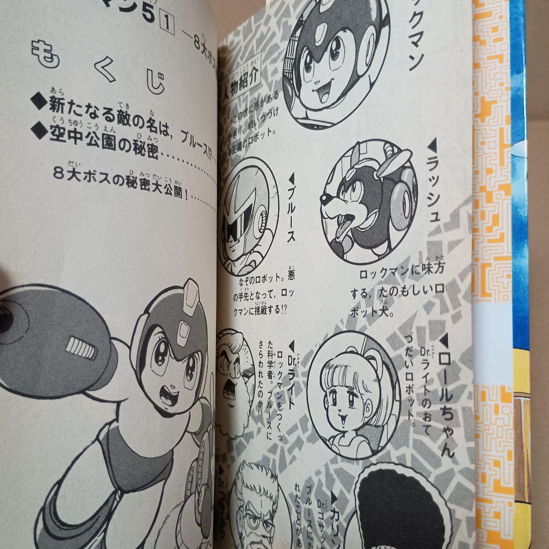 Boy'S Manga 5 1