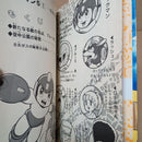 Boy'S Manga 5 1
