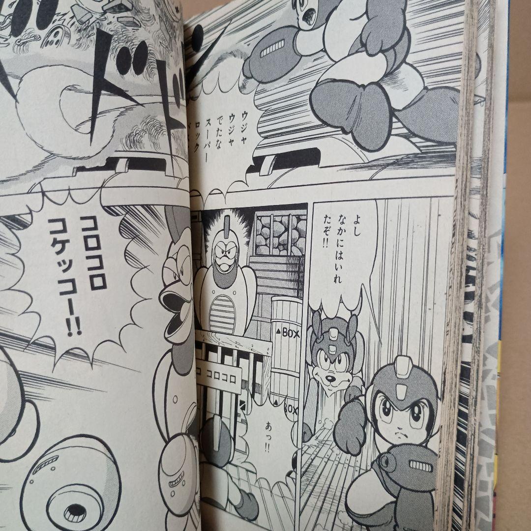 Boy'S Manga 5 1