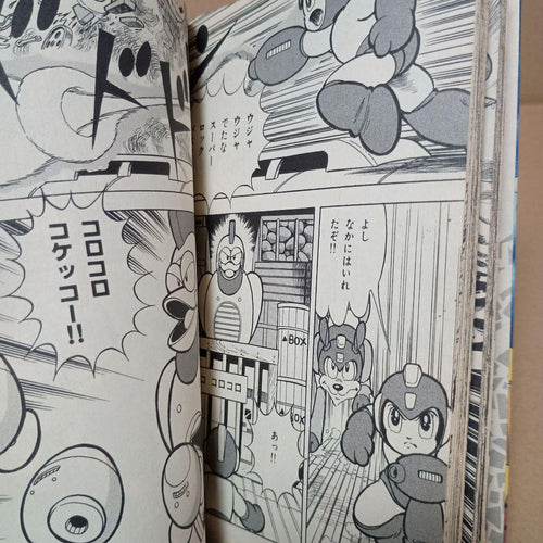 Boy'S Manga 5 1