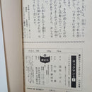 Boy'S Manga 5 1