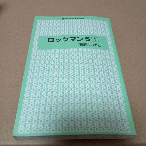 Boy'S Manga 5 1