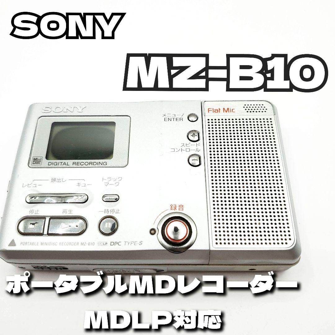 Sony Portable Md Players Mz-B10 Mdlp