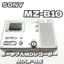Sony Portable Md Players Mz-B10 Mdlp
