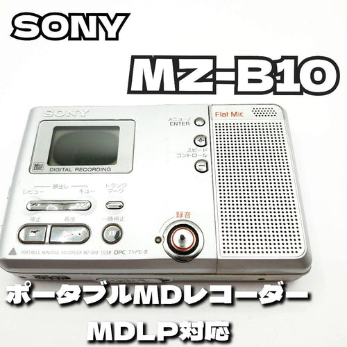 Sony Portable Md Players Mz-B10 Mdlp