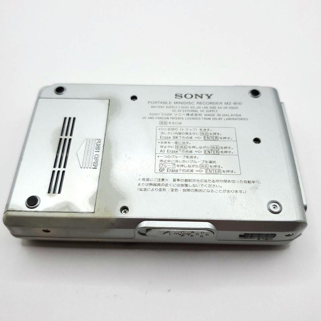 Sony Portable Md Players Mz-B10 Mdlp