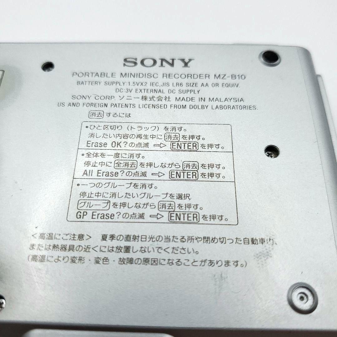 Sony Portable Md Players Mz-B10 Mdlp