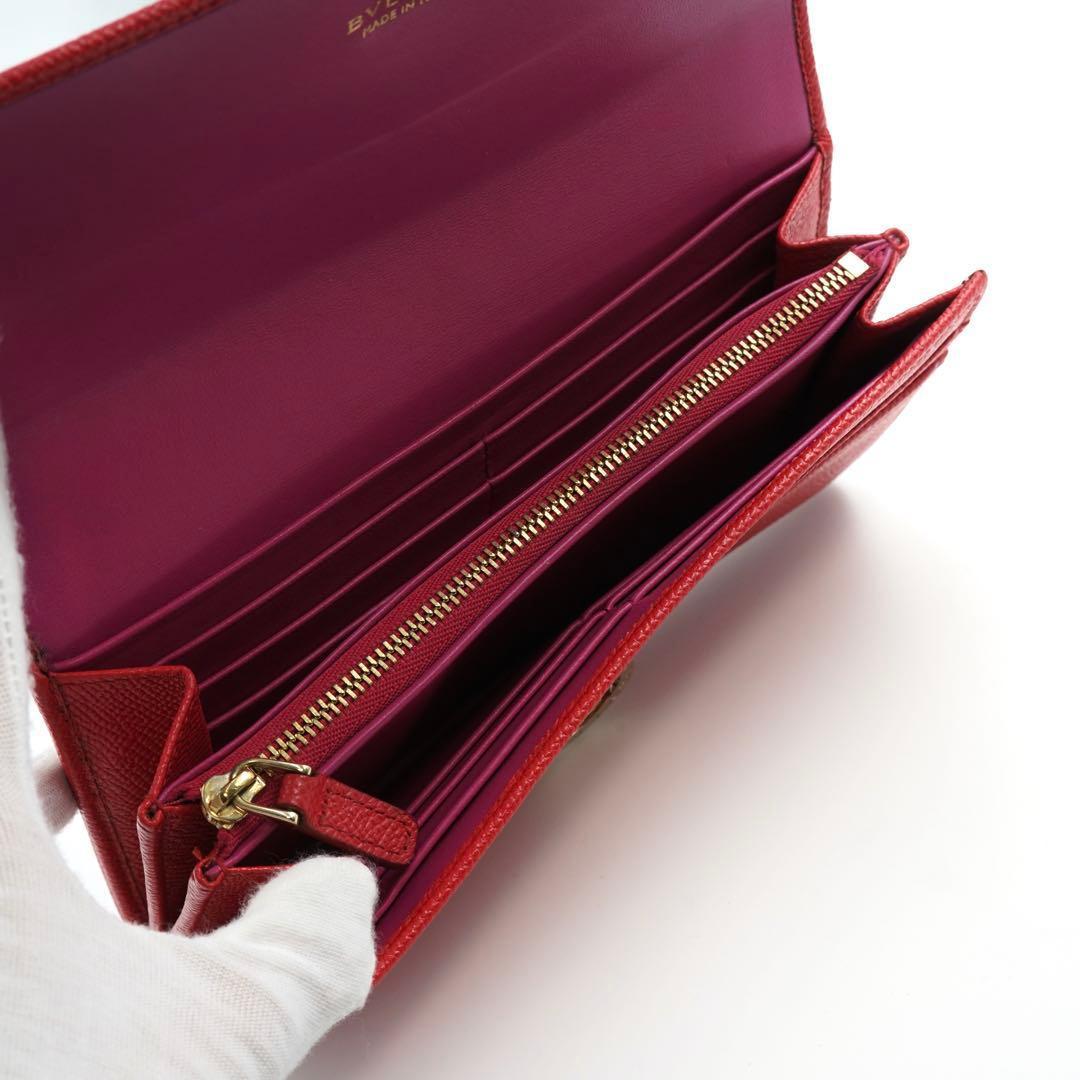 Bvlgari Long Wallet